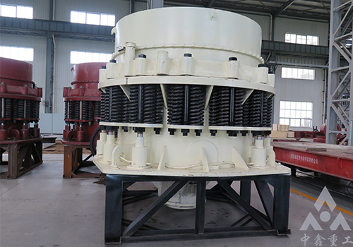 ZX系列復(fù)合式圓錐破碎機(jī)